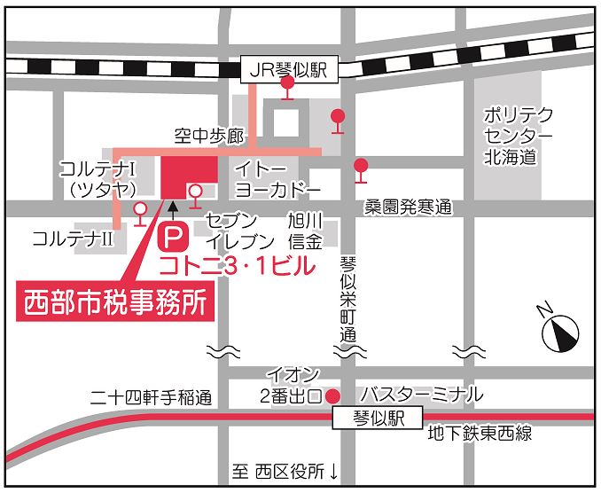 西部市税事務所地図