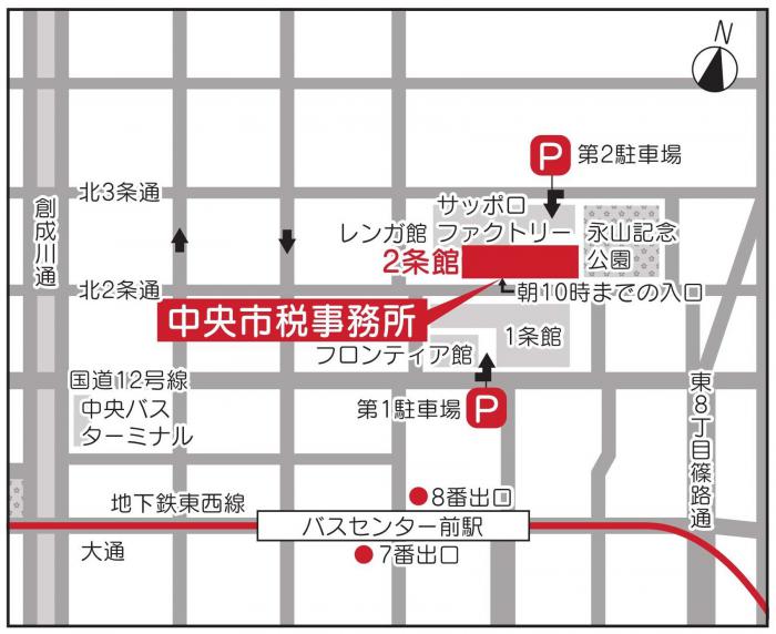 中央市税事務所地図