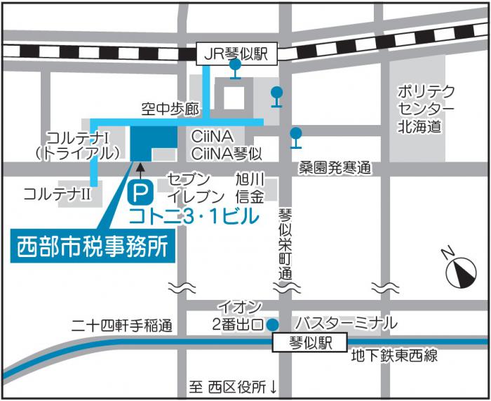 西部市税事務所_地図