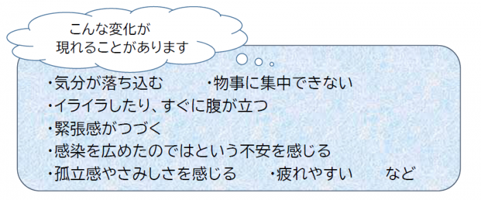 コロナ 胃痛 【コロナ初期症状】新型コロナウィルスに感染した症状5つと自己チェック