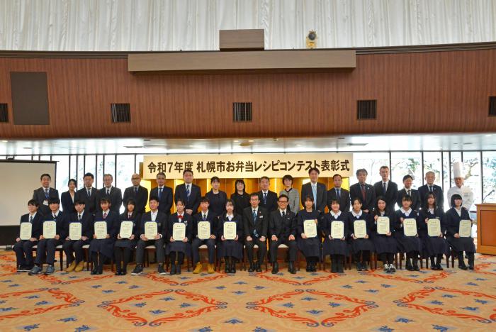 お弁当レシピコンテスト表彰式記念写真