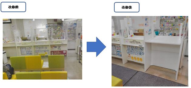 クリオネ新さっぽろ