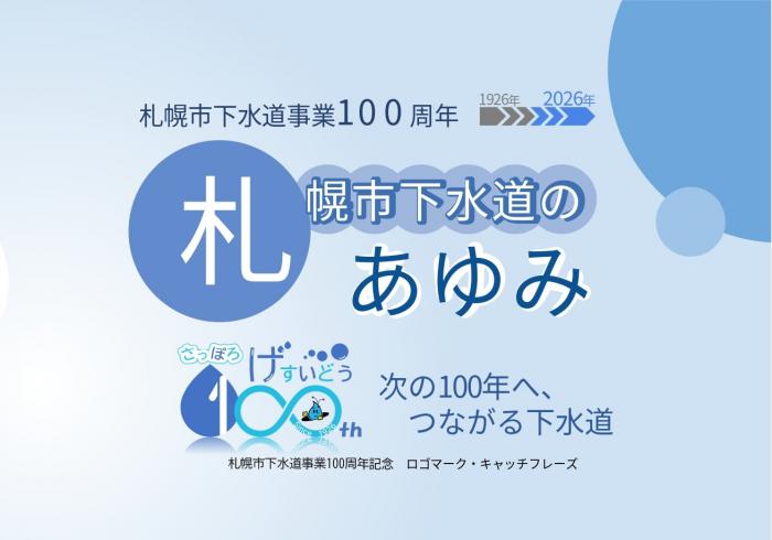100gesuipanhuretto