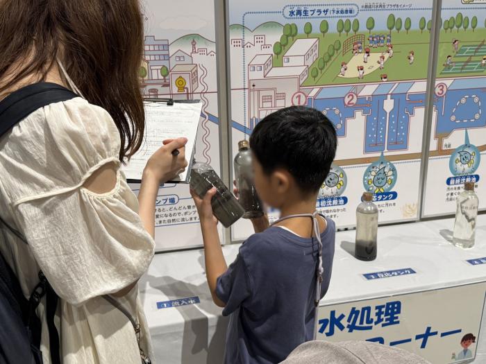 パネル展2025処理水