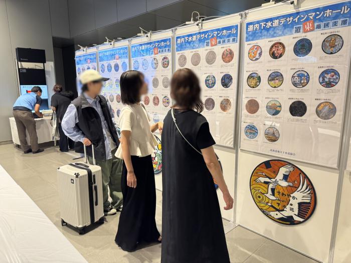 パネル展2025道内マンホール