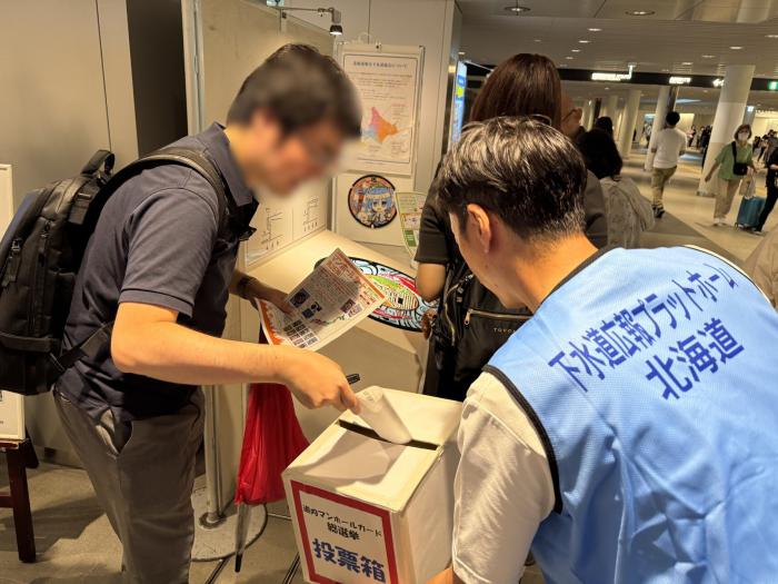 パネル展2025選挙