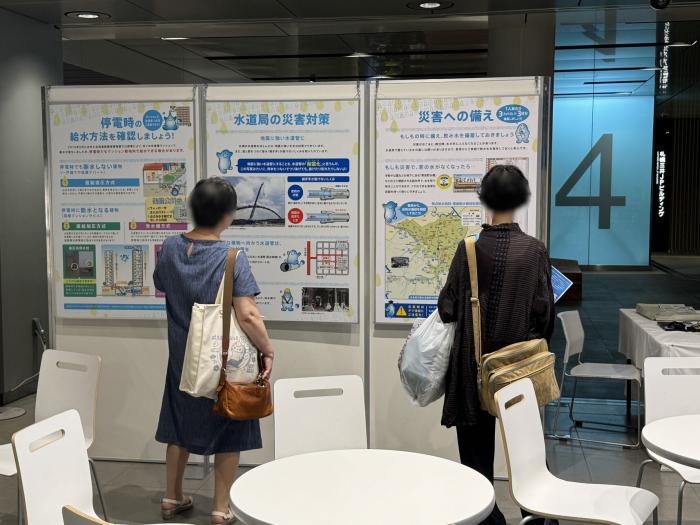パネル展2025水道パネル