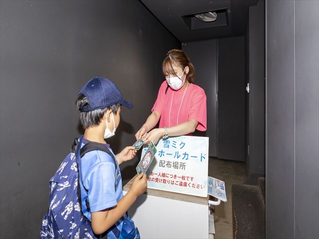 下水道展18