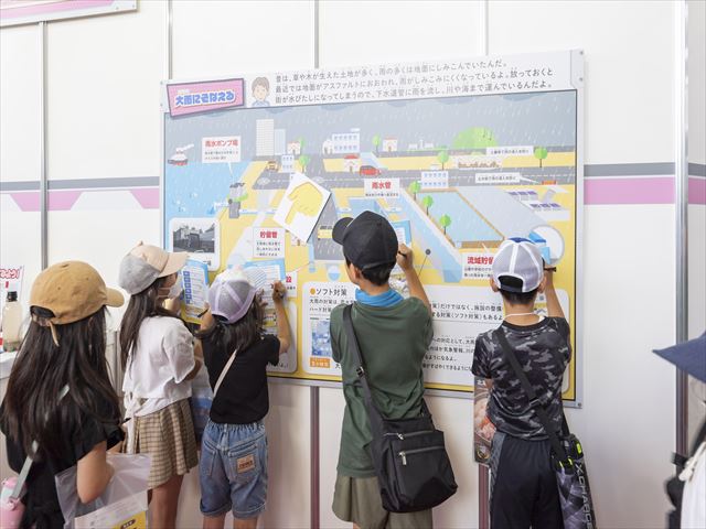 下水道展2