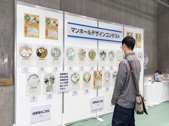 下水道展6