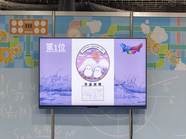 下水道展8