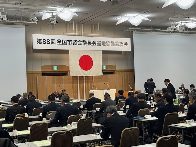 会議の様子