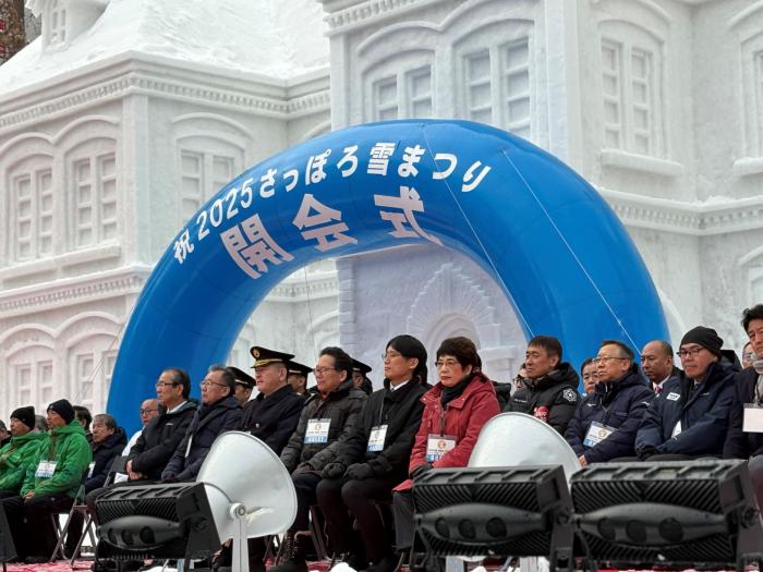 大通会場開会式の様子