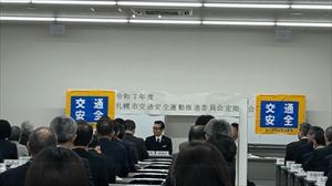 定期総会の様子