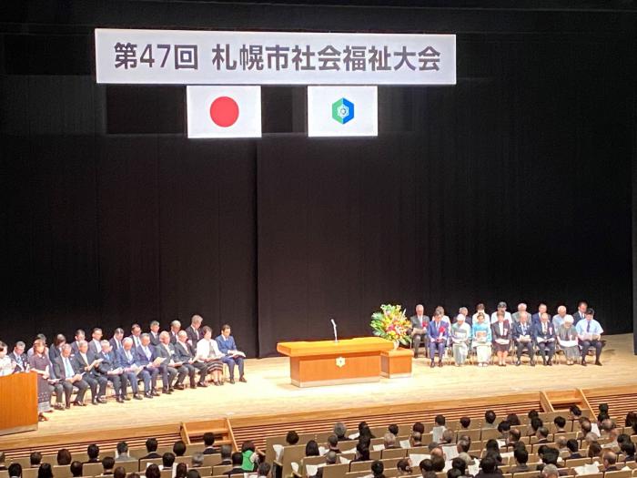 大会の様子