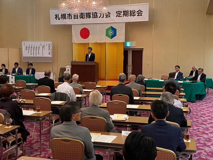 定期総会の様子