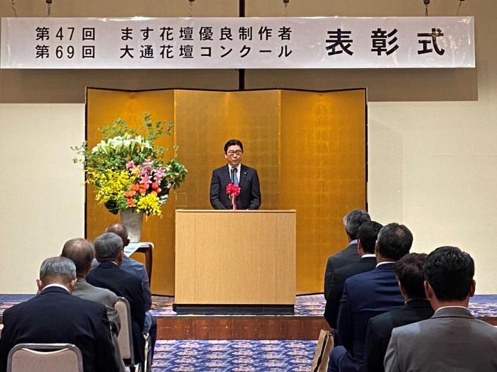 来賓としてあいさつをする飯島議長