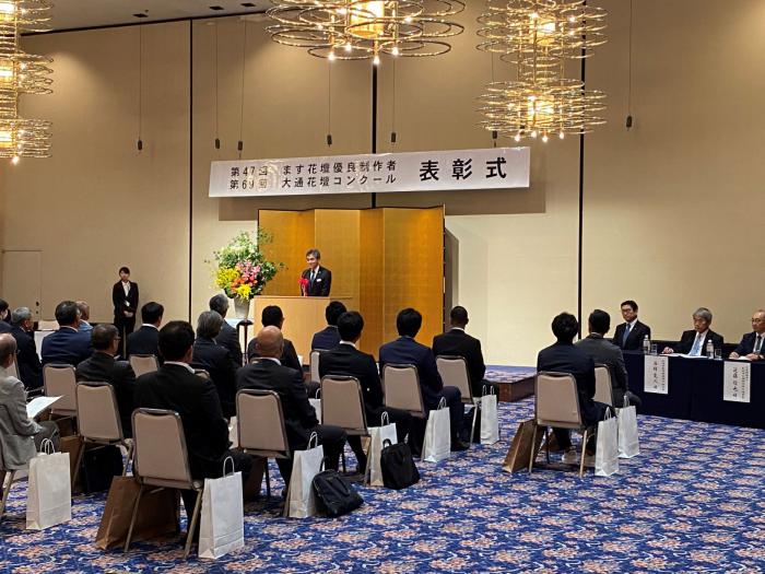 表彰式の様子