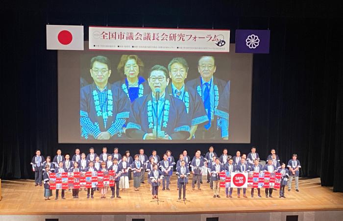 あいさつをする飯島議長