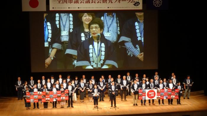 あいさつをするしのだ副議長