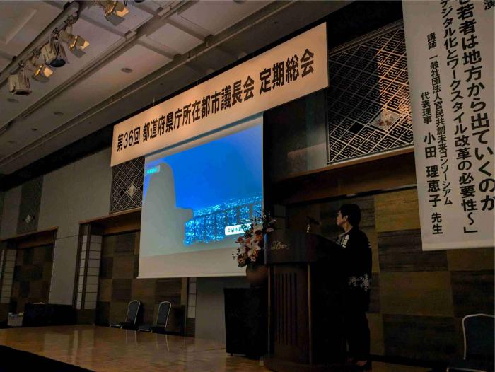札幌市PR動画上映の様子