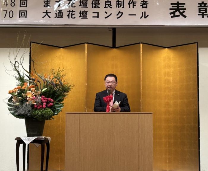 来賓としてあいさつする長内議長