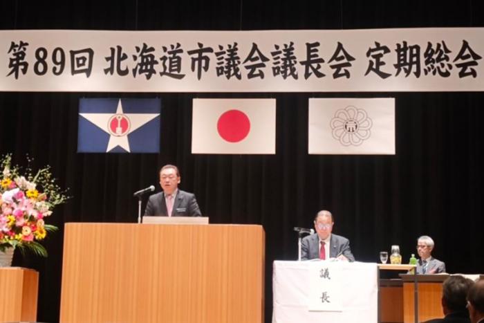 会長としてあいさつする長内議長