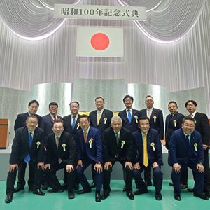 他都市の出席者と長内議長（前列左から2人目）