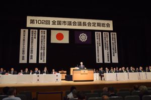 総会壇上の様子