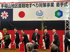 植樹式に参加する長内議長(右から2人目)