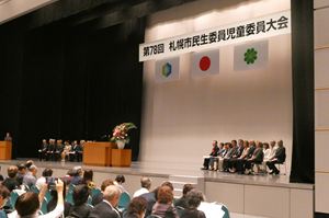 大会の様子