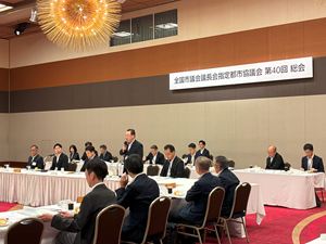 提案説明をする長内議長