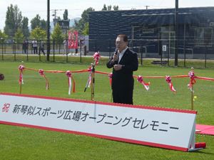 来賓としてあいさつする長内議長