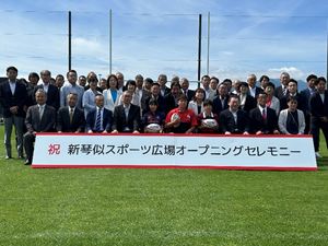 セレモニー参加者で記念撮影