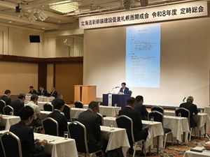 総会の様子
