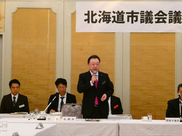 会長としてあいさつする長内議長