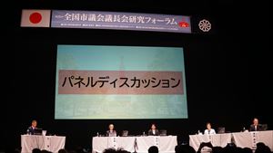 臼木秀剛衆議院議員