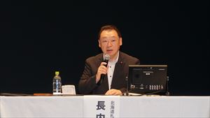 道下大樹衆議院議員