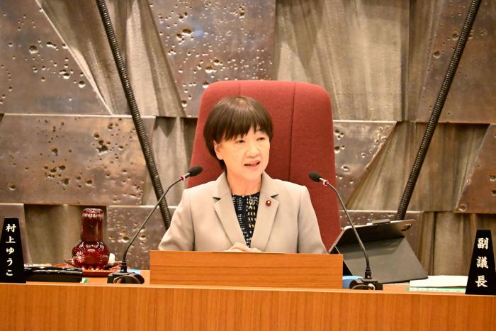議事進行を行う村上副議長