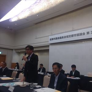 会議の様子