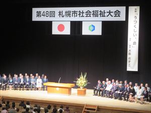 大会の様子