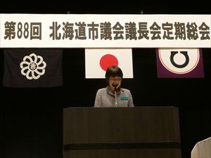 副議長