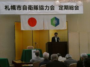 自衛隊