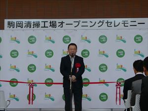 長内議長