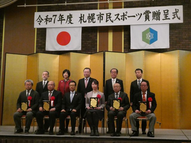 記念撮影の様子