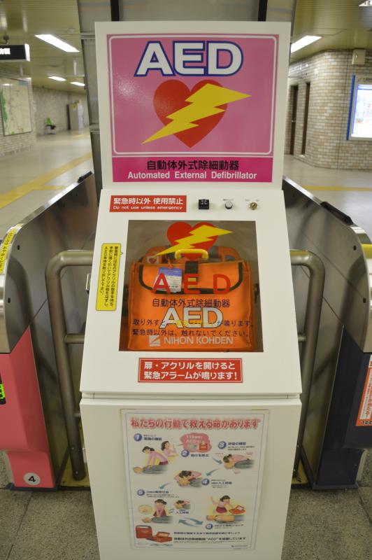 AED