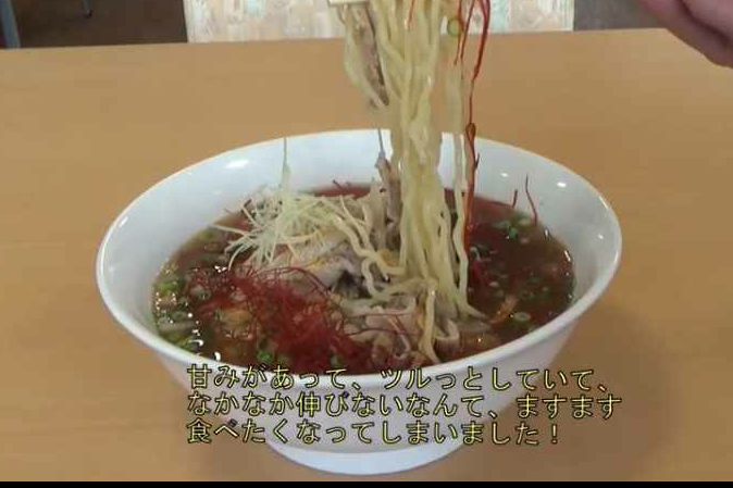 丘珠ラーメン