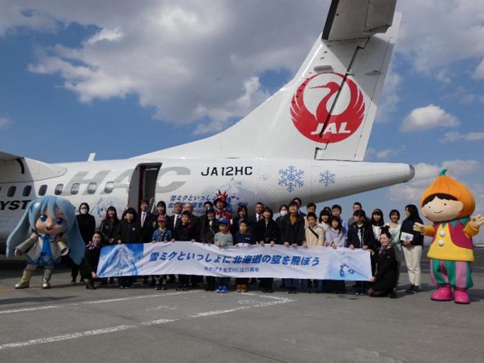 飛行機等の写真