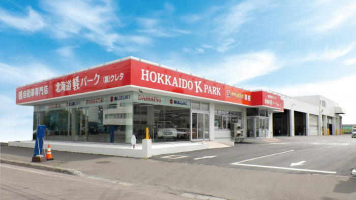 北海道軽パークロゴ