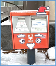サンタポスト